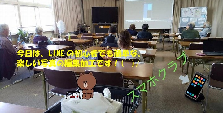 例会風景 例会風景