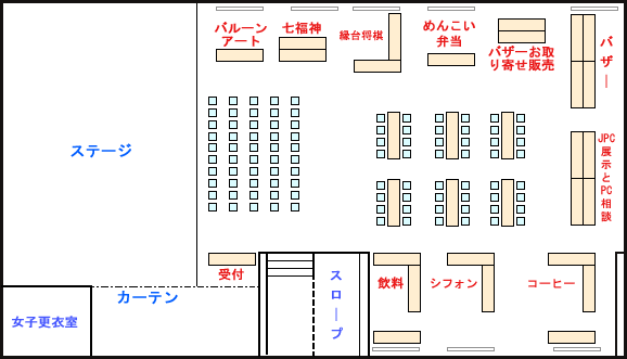 星園見取り図