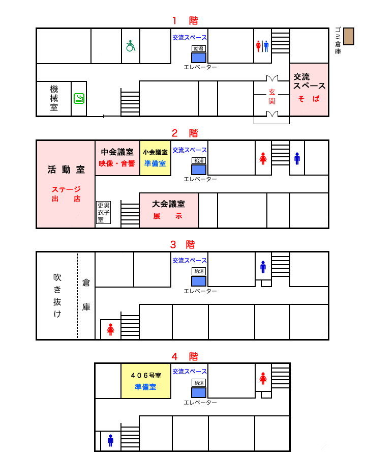 星園見取り図