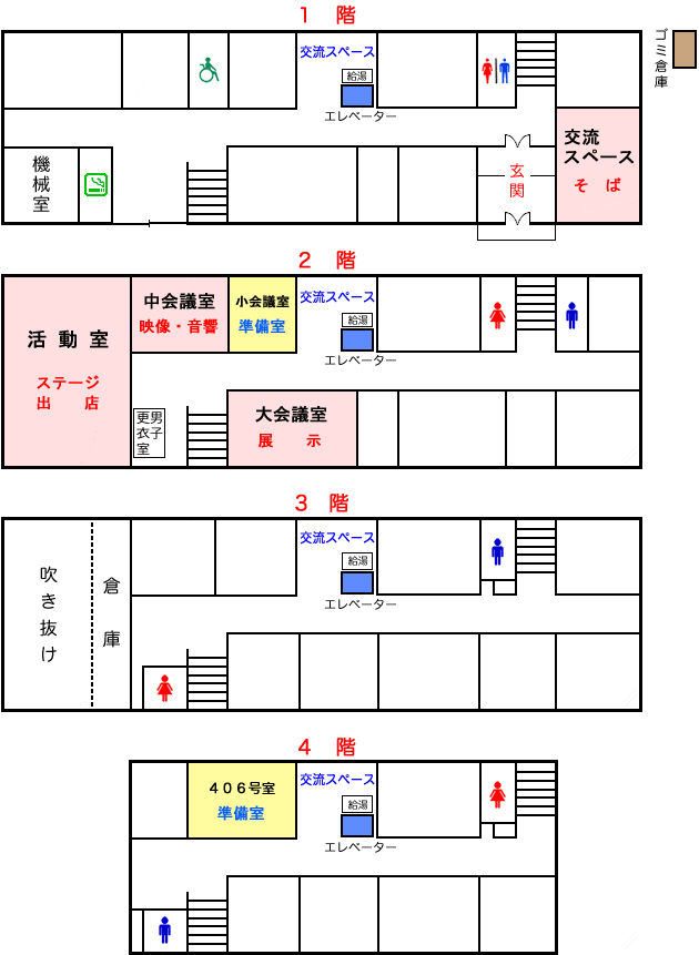 星園見取り図