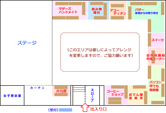 活動室見取り図