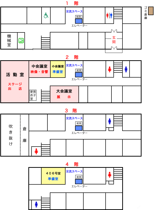 星園見取り図